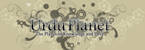 Urdu Planet Forum -Pakistani Urdu Novels and Books| Urdu Poetry | Urdu Courses | Pakistani Recipes Forum